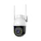 Κάμερα Παρακολούθησης VStarcam CS611Q-X5 White EU